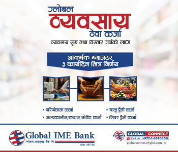 Global IME Bank