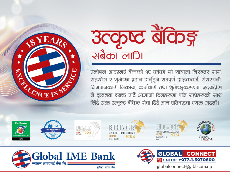 Global IME Bank