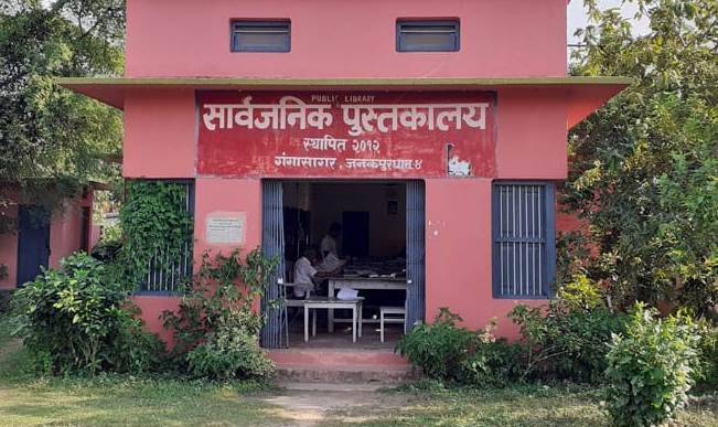 Library-Janakpur.jpg