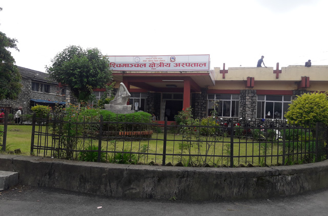 paschhimanchal_hospital.jpg