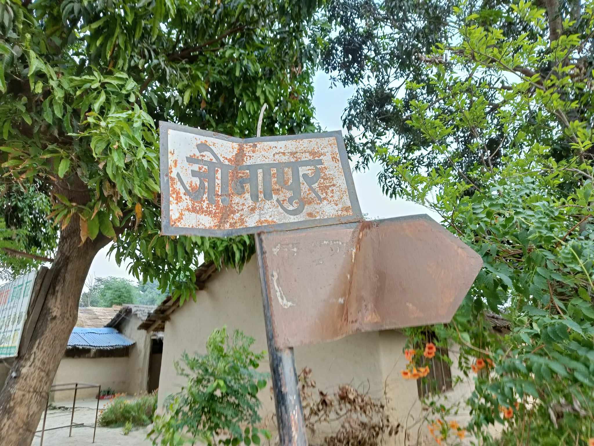 jonapur.jpg