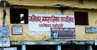 जलेश्वर नगरपालिकामा कित्ताकाट खुला