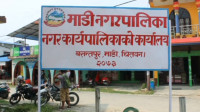 अयोध्याधाम बनाउन माडी नगरपालिकाले छुट्यायो १०० बिघा जग्गा