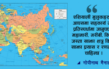 कोरोना महामारीः एशियाली शताब्दीलाई नबनोस् जोडदार धक्का