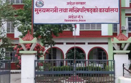 प्रदेश १ मा ४० अर्ब ८९ करोडको बजेट सार्वजनिक