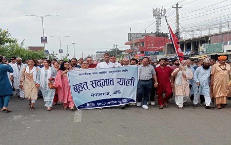 नेपालगन्जमा सद्‌भाव र्‍याली