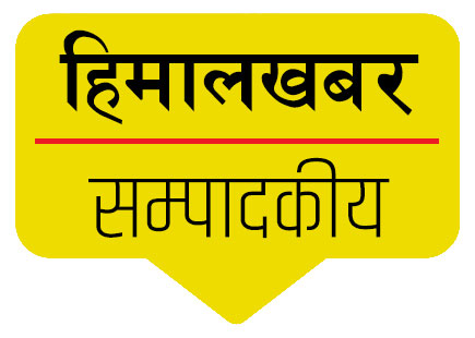 Himalkhabar-Editorial-1729506492.jpg